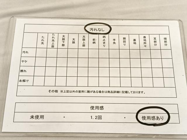 平和屋着物◎六通柄袋帯　唐織　切嵌花文　金糸　正絹　逸品　BAAV3022hv