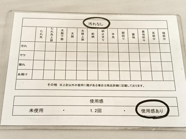 平和屋着物◎六通柄袋帯 幾何学文様 銀糸 正絹 逸品 BAAV3023hv