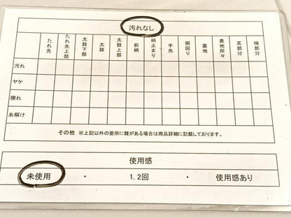 平和屋着物◎六通柄袋帯　唐織　正倉院扇面花文　金銀糸　正絹　逸品　未使用　BAAV3027hv