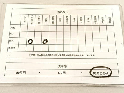 平和屋着物◎六通柄袋帯 ふくれ織 更紗花文 金糸 正絹 逸品 BAAV3029hv