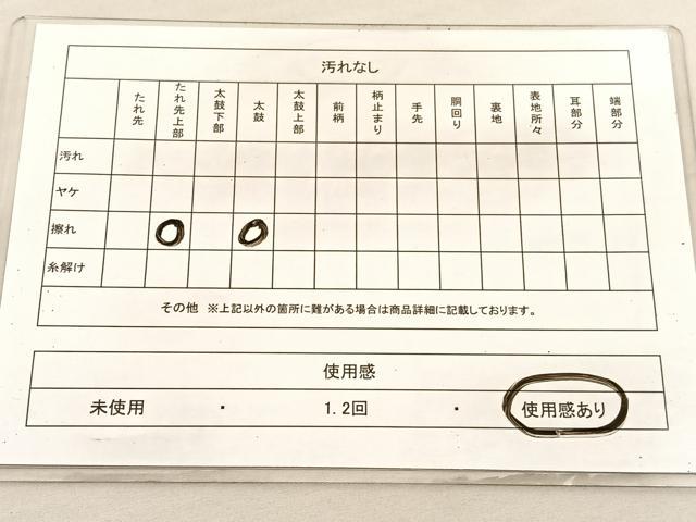 平和屋着物◎六通柄袋帯 ふくれ織 更紗花文 金糸 正絹 逸品 BAAV3029hv