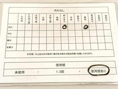 平和屋着物◎西陣　六通柄袋帯　更紗　金糸　正絹　逸品　BAAV3032hv