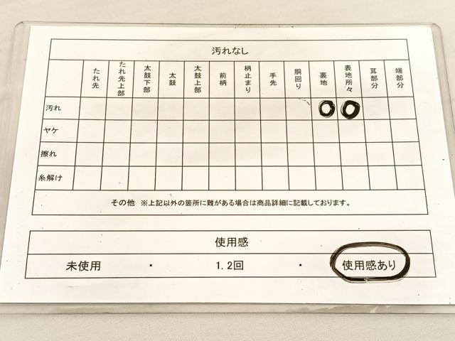 平和屋着物◎六通柄袋帯　御所解文　金銀糸　正絹　逸品　BAAV3034hv