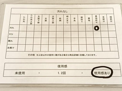 平和屋着物◎六通柄袋帯 唐織 鴛鴦立波花蝶文 金糸 正絹 逸品 BAAV3038hv