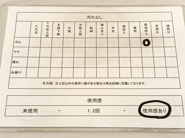 平和屋着物◎六通柄袋帯 唐織 鴛鴦立波花蝶文 金糸 正絹 逸品 BAAV3038hv
