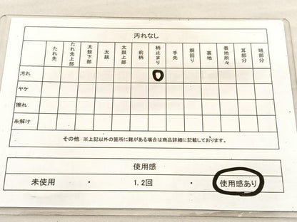 平和屋着物◎六通柄袋帯 唐織 屏風風景花文 金糸 正絹 逸品 BAAV3044hv