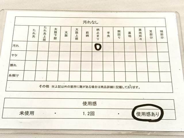 平和屋着物◎六通柄袋帯 唐織 屏風風景花文 金糸 正絹 逸品 BAAV3044hv