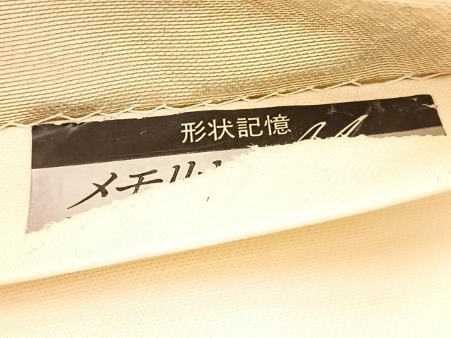 平和屋着物◎六通柄袋帯 唐織 松皮菱花文 金銀糸 正絹 逸品 BAAV3047hv