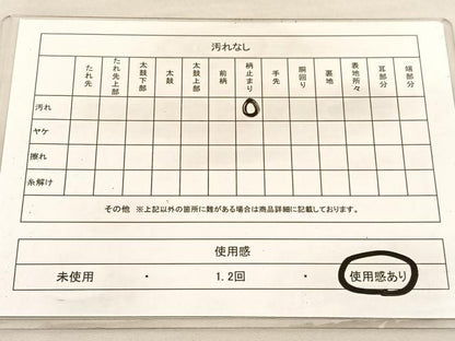 平和屋着物◎六通柄袋帯 唐織 松皮菱花文 金銀糸 正絹 逸品 BAAV3047hv