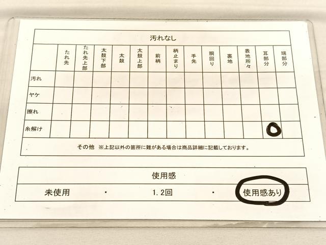 平和屋着物◎六通柄袋帯　唐織　鴛鴦花文　黒地　金銀糸　正絹　逸品　BAAV3049hv