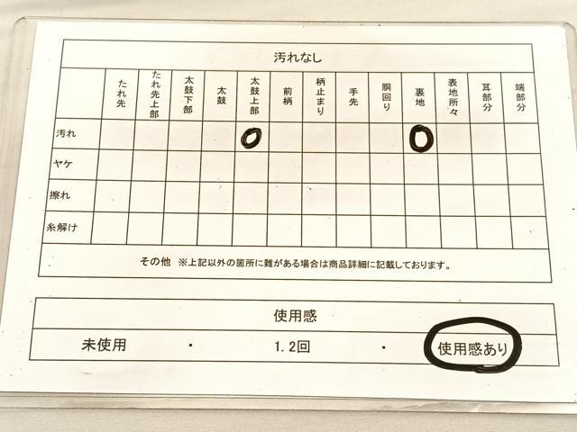 平和屋着物◎六通柄袋帯 唐織 鳳凰有職花文 金銀糸 正絹 逸品 BAAV3050hv