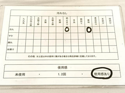 平和屋着物◎六通柄袋帯　花喰い鳥　金銀糸　正絹　逸品　BAAV3051hv