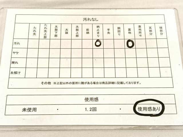平和屋着物◎六通柄袋帯　花喰い鳥　金銀糸　正絹　逸品　BAAV3051hv