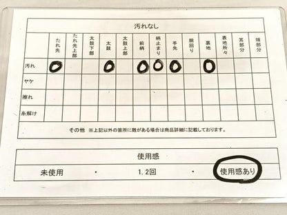 平和屋着物◎六通柄袋帯　立波文　金糸　正絹　逸品　BAAV3052hv