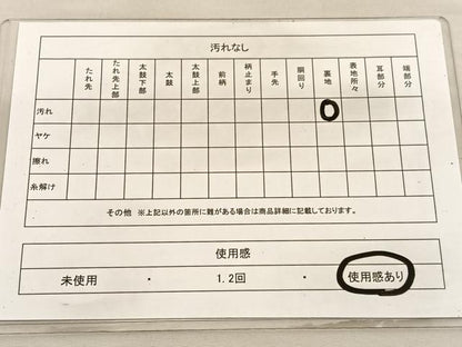 平和屋着物◎六通柄袋帯 唐織 宝相華 金銀糸 やまとオリジナル 正絹 逸品 BAAV3053hv