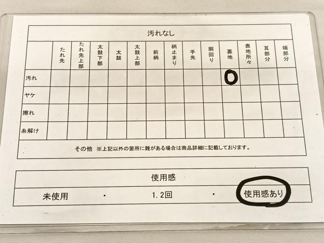 平和屋着物◎六通柄袋帯 唐織 宝相華 金銀糸 やまとオリジナル 正絹 逸品 BAAV3053hv