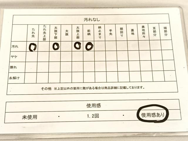 平和屋着物◎六通柄袋帯　唐織　雪輪花文　銀糸　正絹　逸品　BAAV3054hv
