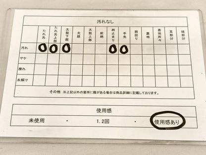 平和屋着物◎六通柄袋帯 横段動物文様 金糸 正絹 逸品 BAAV3056hv