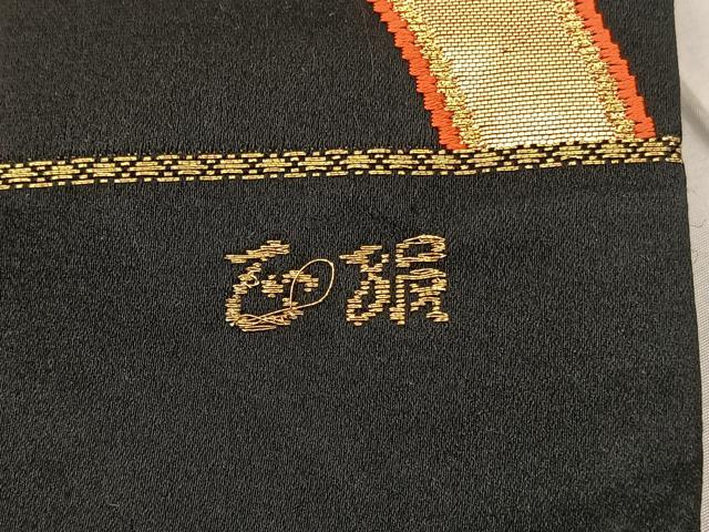 平和屋着物◎六通柄袋帯　唐織　立涌花丸文　黒地　金糸　正絹　逸品　BAAV3057hv