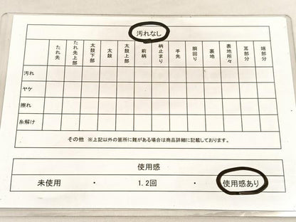 平和屋着物◎六通柄袋帯　唐織　立涌花丸文　黒地　金糸　正絹　逸品　BAAV3057hv