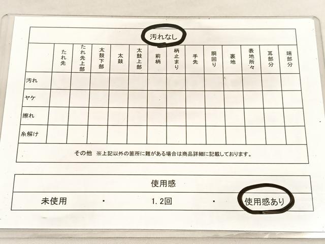 平和屋着物◎六通柄袋帯　唐織　立涌花丸文　黒地　金糸　正絹　逸品　BAAV3057hv