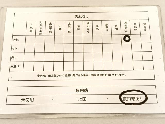 平和屋着物◎六通柄袋帯　唐織　風景文　銀糸　正絹　逸品　BAAV3059hv