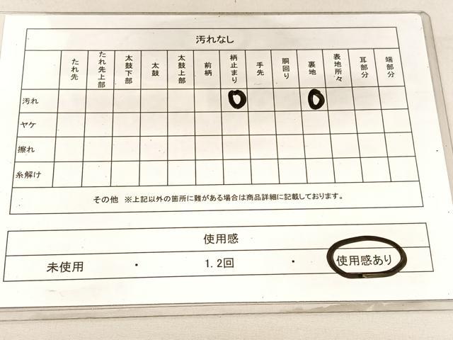 平和屋着物◎六通柄袋帯　唐織　地紙花文　金糸　正絹　逸品　BAAV3060hv