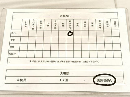 平和屋着物◎六通柄袋帯　唐織　渡橋花篭文　金銀糸　正絹　逸品　BAAV3066hv