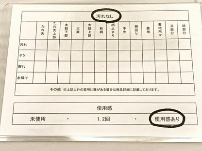 平和屋着物◎六通柄袋帯　唐織　北山　宝相華狩猟花文　金銀糸　正絹　逸品　BAAV3068hv