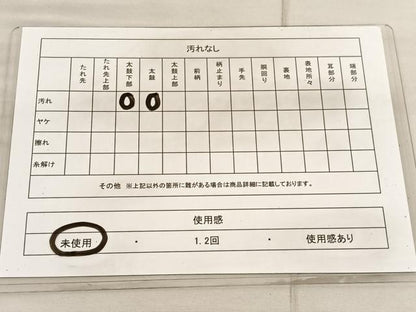 平和屋着物◎六通柄袋帯　唐織　鳳凰亀甲花文　金銀糸　正絹　逸品　未使用　BAAV3072hv