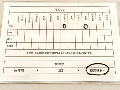 平和屋着物◎六通柄袋帯　更紗飾花文　金糸　正絹　逸品　BAAV3099hv