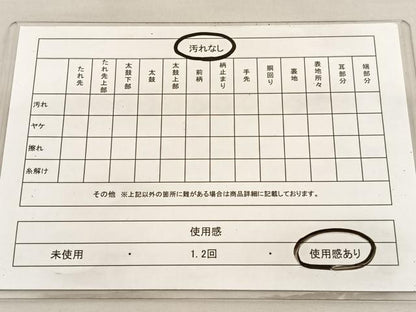 平和屋着物◎六通柄袋帯　木立　金銀糸　正絹　逸品　BAAV3113hv