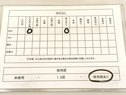 平和屋着物◎六通柄袋帯　陶器花文　金糸　正絹　逸品　BAAV3122hv