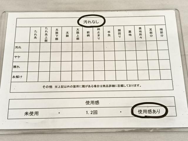 平和屋着物◎六通柄袋帯　唐織　能衣扇面青海文　金銀糸　正絹　逸品　BAAV3143hv