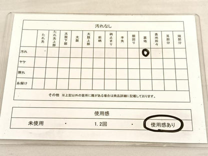 平和屋着物◎六通柄袋帯　杢彩錦　松皮菱亀甲花文　金糸　正絹　逸品　BAAV3144hv