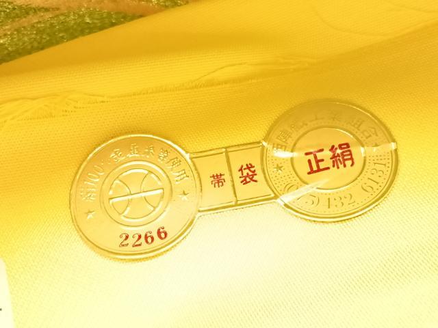 平和屋着物◎西陣　六通柄袋帯　斜線文　金糸　証紙付き　正絹　逸品　BAAV3146hv
