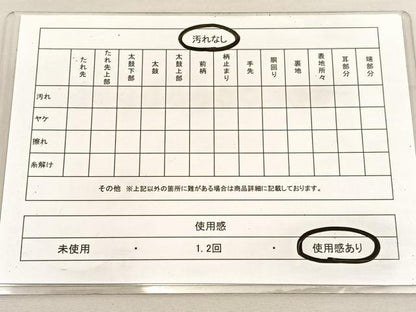 平和屋着物◎西陣　六通柄袋帯　斜線文　金糸　証紙付き　正絹　逸品　BAAV3146hv