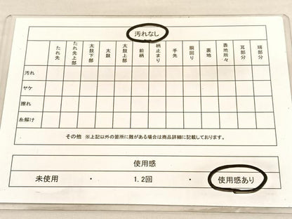 平和屋着物◎佐賀錦　全通柄袋帯　瑞雲　金糸　正絹　逸品　BAAV3194hv