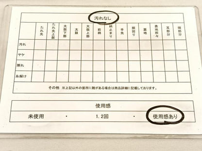 平和屋着物◎佐賀錦　六通柄袋帯　扇面花文　金糸　正絹　逸品　BAAV3201hv