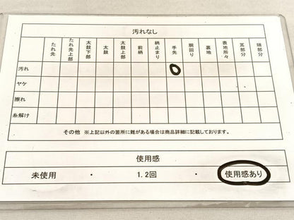平和屋着物◎六通柄袋帯　束ね熨斗花文　金銀糸　正絹　逸品　BAAV3212hv