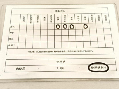 平和屋着物◎六通柄袋帯　唐草文　金糸　正絹　逸品　BAAV3217hv