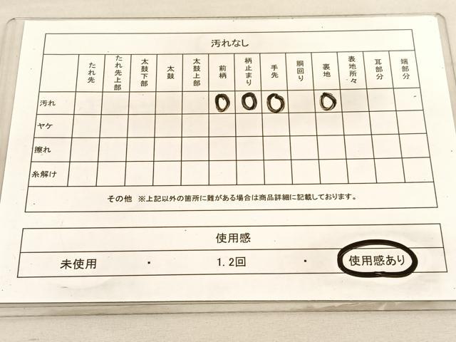 平和屋着物◎六通柄袋帯　唐草文　金糸　正絹　逸品　BAAV3217hv