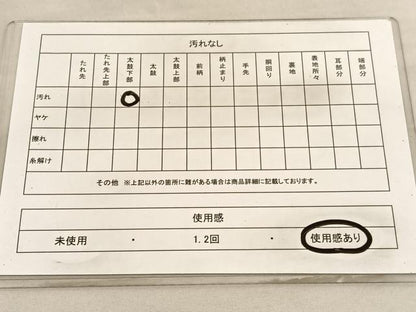 平和屋着物◎六通柄袋帯　唐織　地紙飛鶴松竹梅　銀糸　正絹　逸品　BAAV3225hv