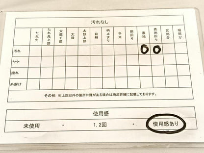 平和屋着物◎全通柄袋帯　美保姿　御所車花文　金銀糸　正絹　逸品　BAAV3267hv