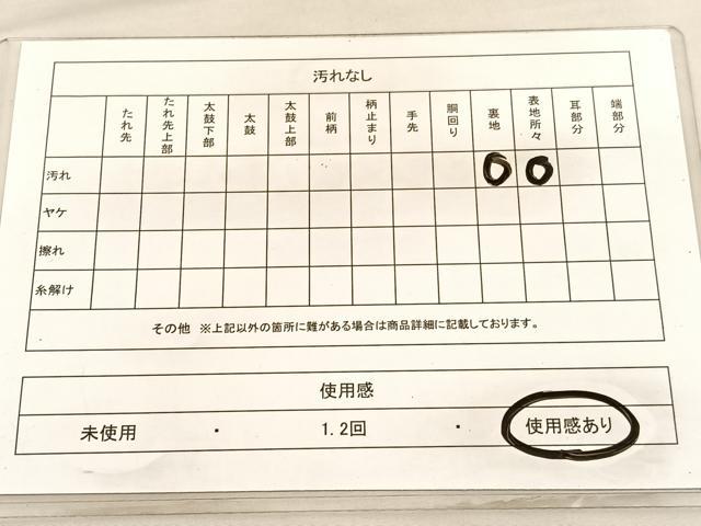 平和屋着物◎全通柄袋帯　美保姿　御所車花文　金銀糸　正絹　逸品　BAAV3267hv