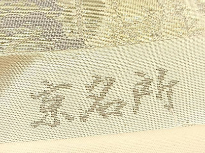 平和屋着物◎六通柄袋帯　京名所　プラチナ二重箔　正絹　逸品　BAAV3268hv