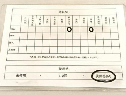 平和屋着物◎六通柄袋帯　京名所　プラチナ二重箔　正絹　逸品　BAAV3268hv
