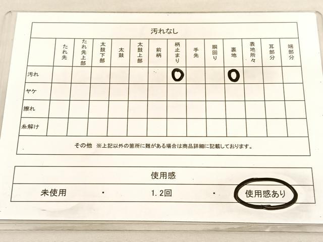平和屋着物◎六通柄袋帯　京名所　プラチナ二重箔　正絹　逸品　BAAV3268hv