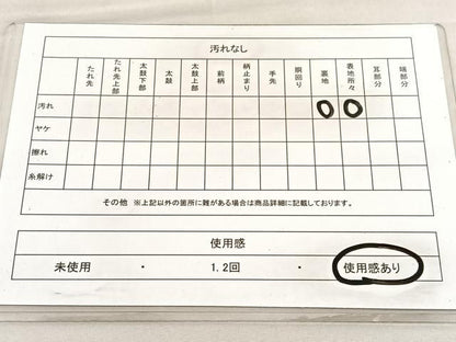 平和屋着物◎六通柄袋帯　風景文　銀糸　正絹　逸品　BAAV3289hv