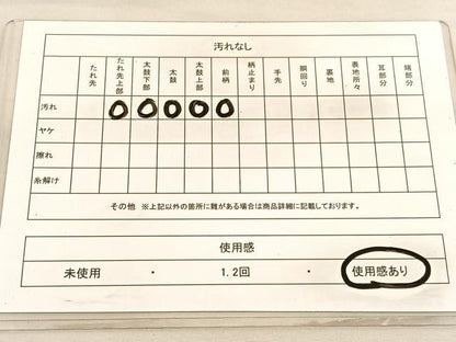 平和屋着物◎六通柄袋帯　唐織　雲取り宝相華　金銀糸　正絹　逸品　BAAV3293hv